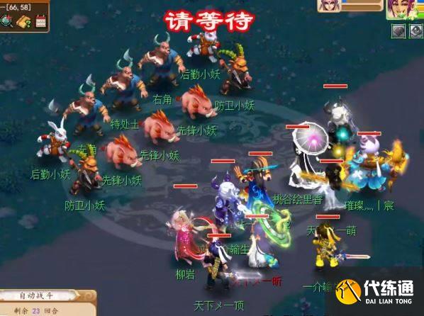 梦幻西游秘境降妖副本攻略 梦幻西游秘境降妖副本攻略