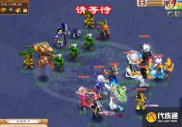 梦幻西游秘境降妖副本攻略 梦幻西游秘境降妖副本攻略