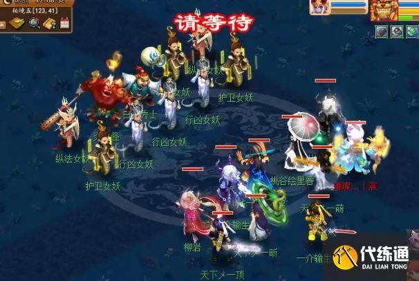 梦幻西游秘境降妖副本攻略 梦幻西游秘境降妖副本攻略