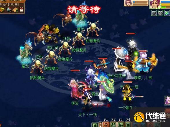 梦幻西游秘境降妖副本攻略 梦幻西游秘境降妖副本攻略