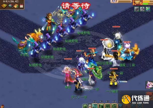 梦幻西游秘境降妖副本攻略 梦幻西游秘境降妖副本攻略