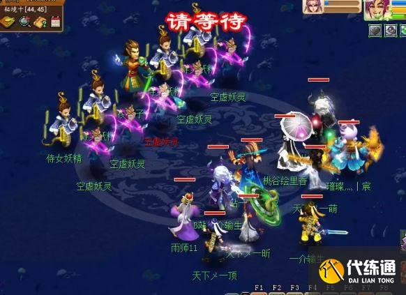 梦幻西游秘境降妖副本攻略 梦幻西游秘境降妖副本攻略