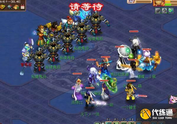 梦幻西游秘境降妖副本攻略 梦幻西游秘境降妖副本攻略