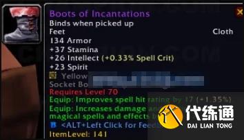 公正徽章兑换装备介绍 公正徽章兑换装备介绍