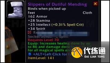 公正徽章兑换装备介绍 公正徽章兑换装备介绍