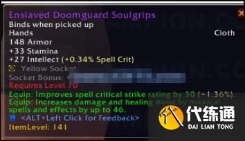 公正徽章兑换装备介绍 公正徽章兑换装备介绍