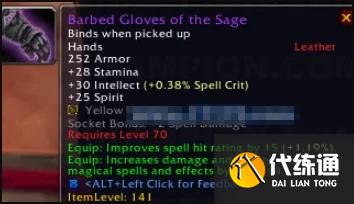 公正徽章兑换装备介绍 公正徽章兑换装备介绍