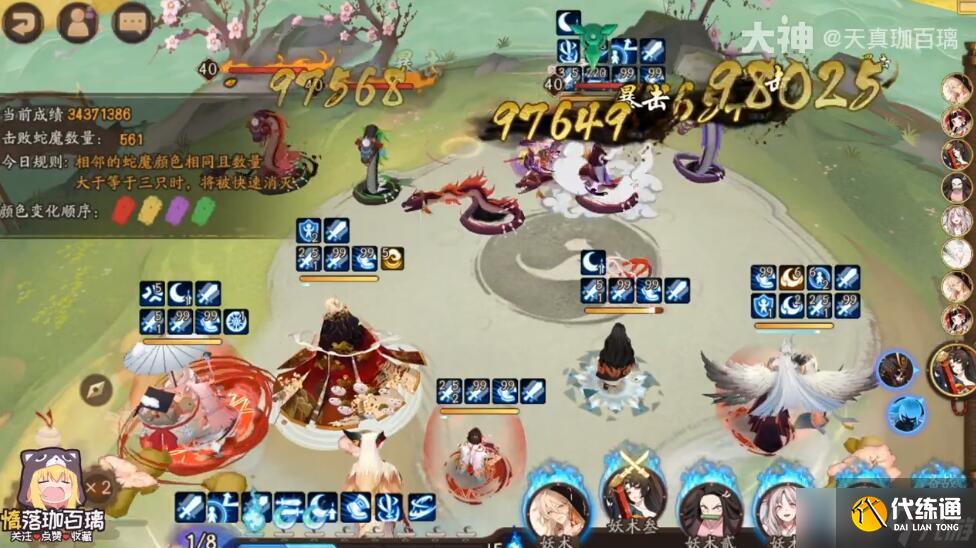 阴阳师伏暑试胆妖刀姬623蛇魔极限击杀方法攻略