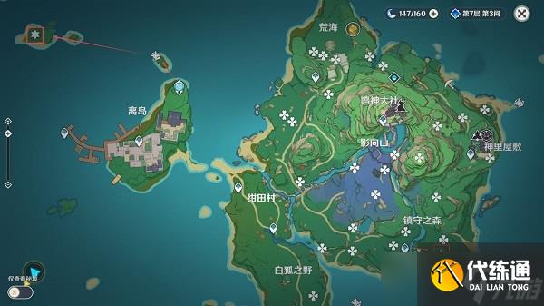 原神不动鸣神泡影断灭六个地灵位置攻略