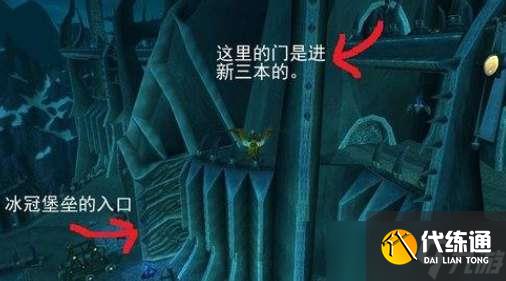 魔兽世界映像大厅入口位置一览