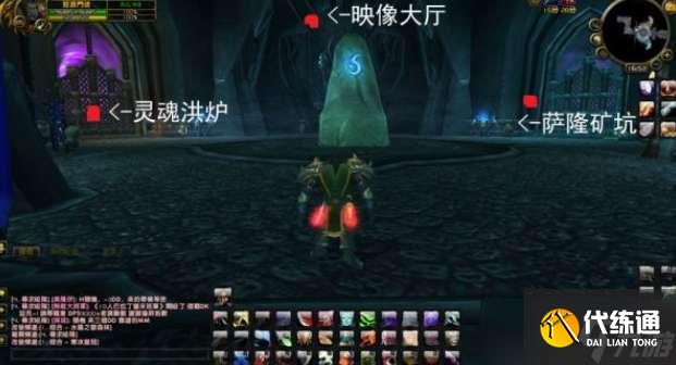 魔兽世界映像大厅入口位置一览