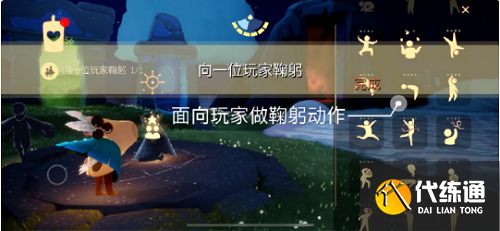 光遇7.7每日任务攻略2022