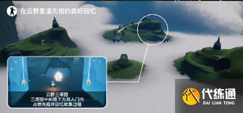 光遇7.7每日任务攻略2022