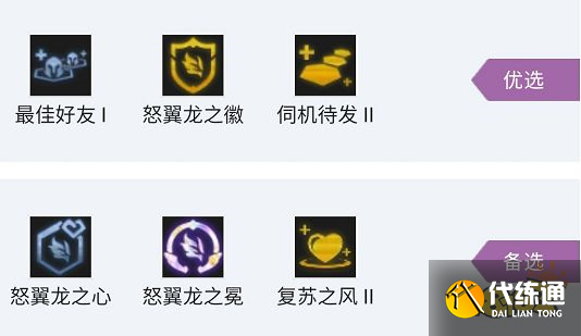 云顶之弈S7狂怒乌鸦阵容怎么玩 狂怒乌鸦阵容推荐