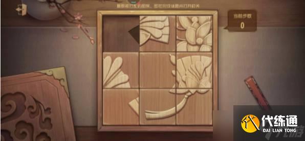 第五人格皮影箱怎么解 皮影箱解法