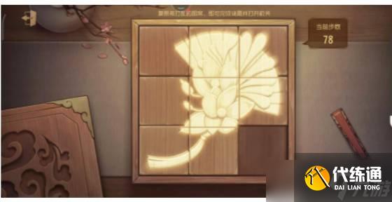 第五人格皮影箱怎么解 皮影箱解法