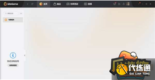 dnf双开技巧一览1.png