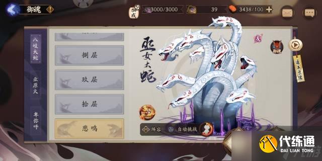 阴阳师魂土有什么好阵容 魂土阵容推荐