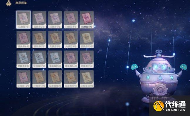 原神炉心机造机器人有什么用？炉心机造机器人作用介绍[多图]图片1