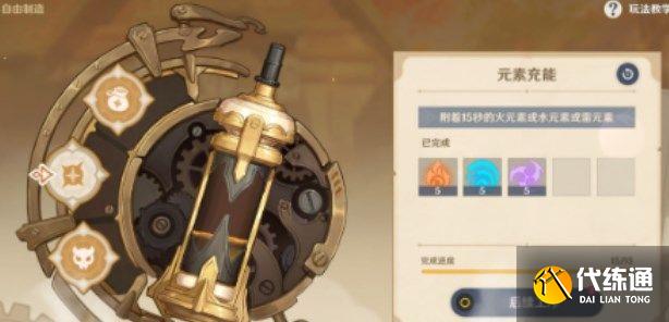 原神机器人10号怎么获得？机器人10号获取方法[多图]图片2