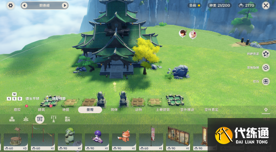 原神炉心机造机器人怎么兑换