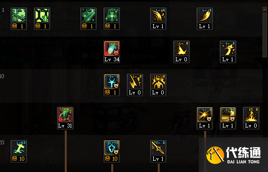 110级奶妈技能加点攻略 110级奶妈技能加点攻略