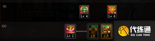 110级奶妈技能加点攻略 110级奶妈技能加点攻略