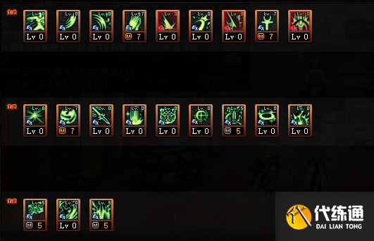 110级奶妈技能加点攻略 110级奶妈技能加点攻略