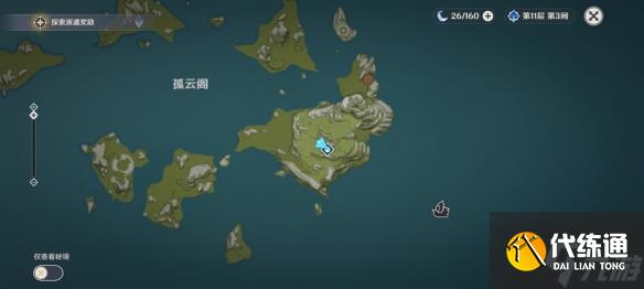 《原神》晶蝶哪里密集？游戏晶蝶聚集地分享