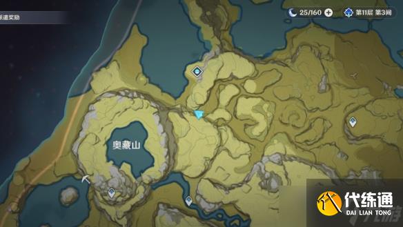 《原神》晶蝶哪里密集？游戏晶蝶聚集地分享