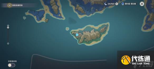 《原神》晶蝶哪里密集？游戏晶蝶聚集地分享