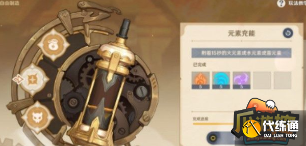 原神机器人10号怎么获得 原神机器人10号怎么获得