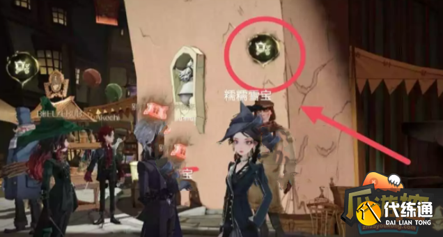 哈利波特魔法觉醒黄油饮品爱好者彩蛋在哪里,哈利波特魔法觉醒黄油饮品爱好者彩蛋位置