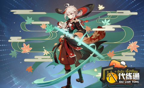 原神万叶培养攻略6.png 原神万叶培养攻略6.png