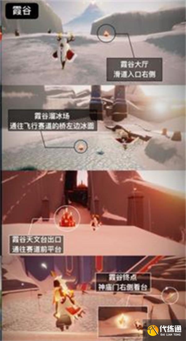 光遇7.8大蜡烛位置一览2022 光遇7.8大蜡烛位置一览2022