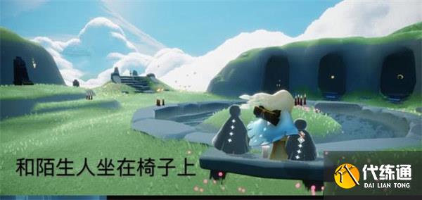 光遇7.8每日任务攻略2022 光遇7.8每日任务攻略2022