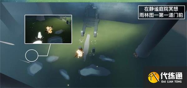 光遇7.8每日任务攻略2022 光遇7.8每日任务攻略2022