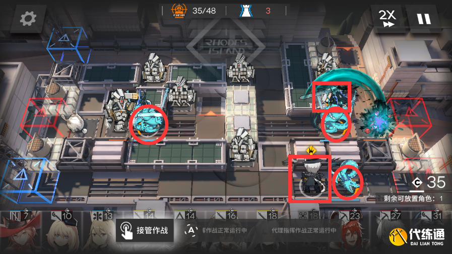 《明日方舟》绿野幻梦DV7双人信赖速刷打法