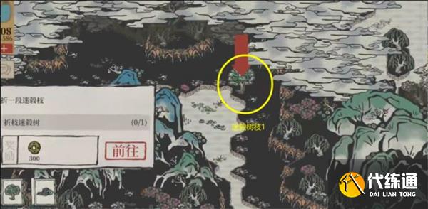 《江南百景图》迷毂树枝位置一览