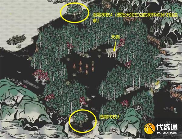 《江南百景图》迷毂树枝位置一览