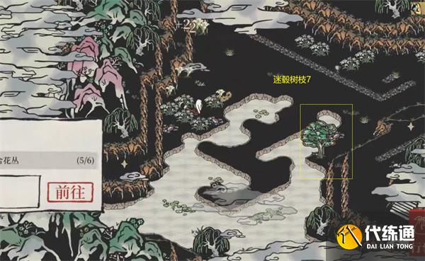 《江南百景图》迷毂树枝位置一览