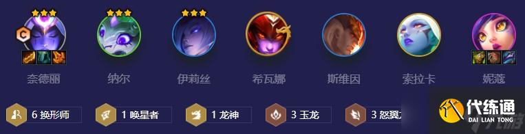 金铲铲之战s7豹女主c给什么装备