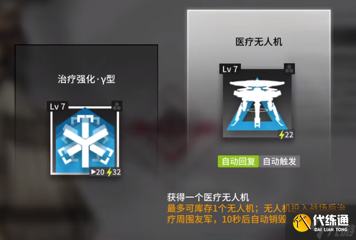 明日方舟赫默悖论模拟怎么过 赫默悖论模拟打法攻略