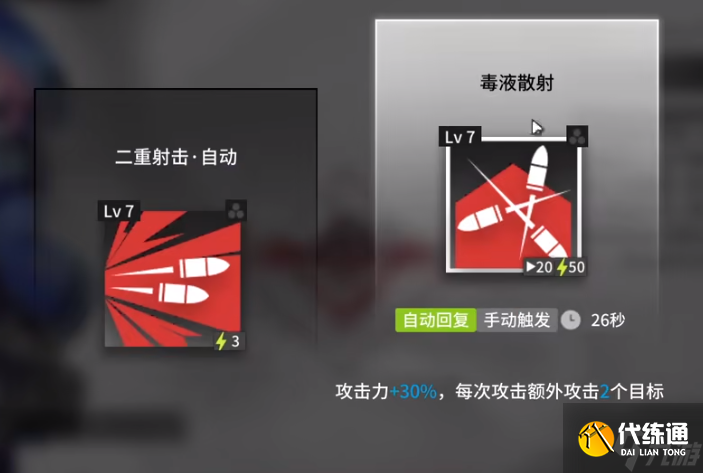 明日方舟蓝毒悖论模拟怎么过 蓝毒悖论模拟打法攻略