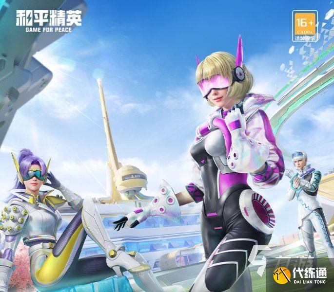 和平精英ss19手册兑换商店在哪里 游戏兑换商店介绍