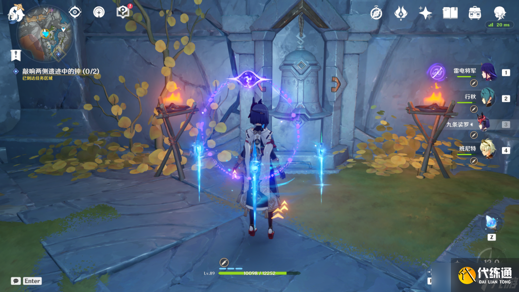 《原神》敲响两侧遗迹的钟任务完成方法