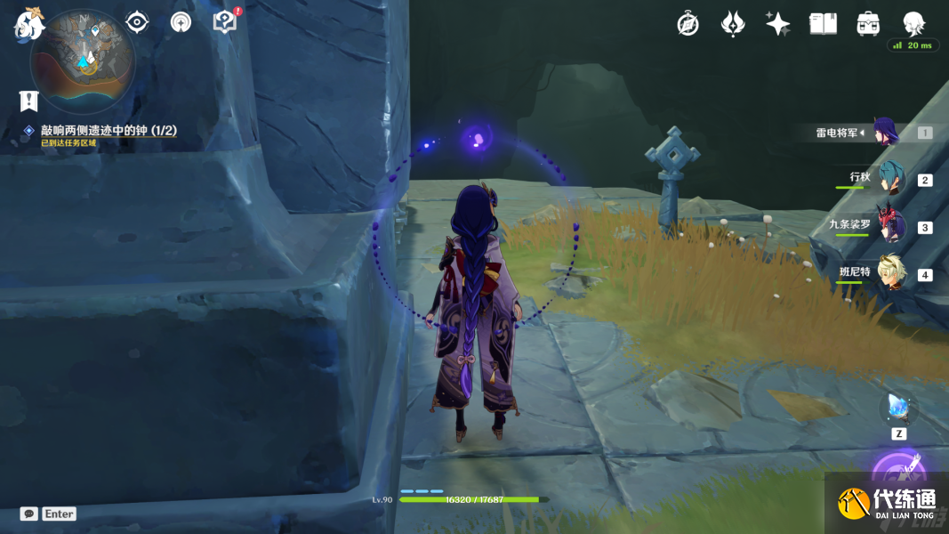 《原神》敲响两侧遗迹的钟任务完成方法