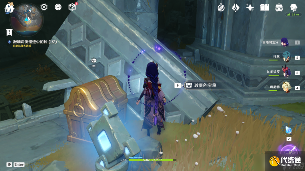 《原神》敲响两侧遗迹的钟任务完成方法