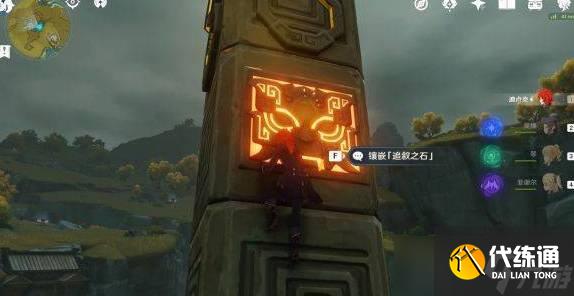 原神靖世九柱柱子位置在哪 靖世九柱柱子位置介绍