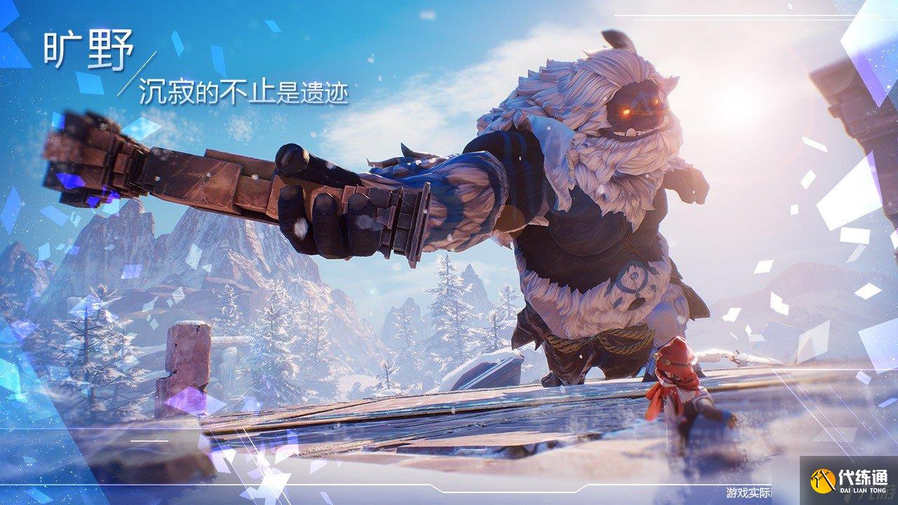 诺亚之心元素试炼18层怎么打 元素试炼第18层打法攻略